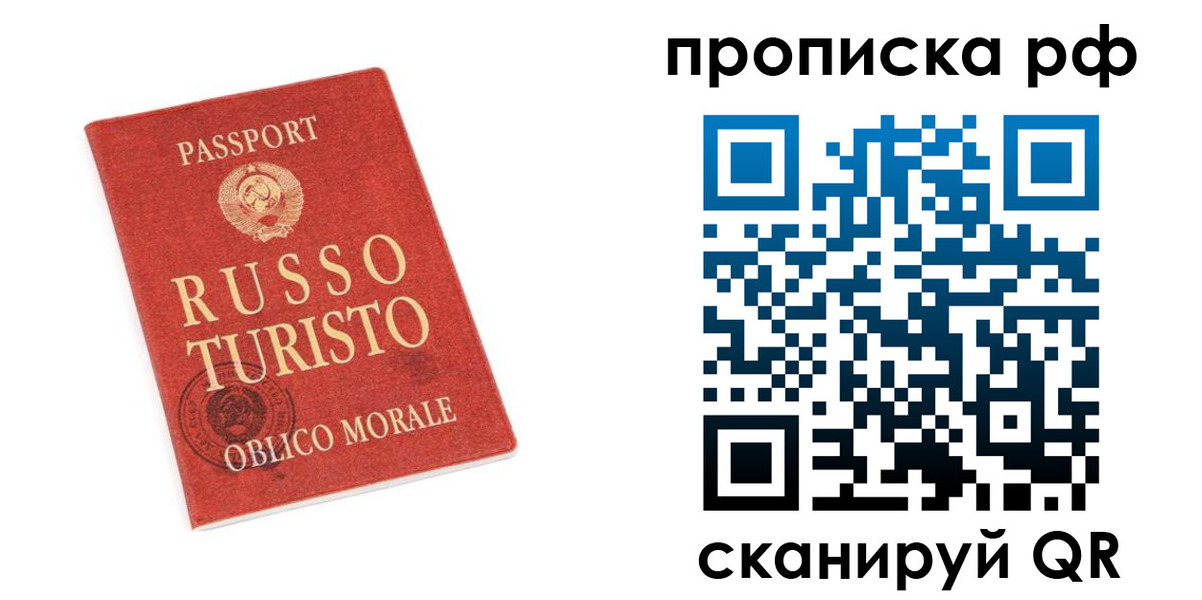 регистрация для дет. сада в Называевске