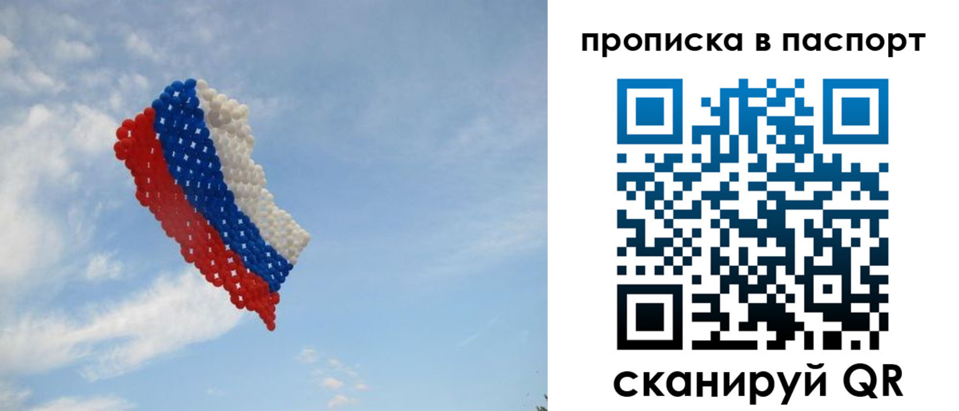 найти адрес прописки в Называевске