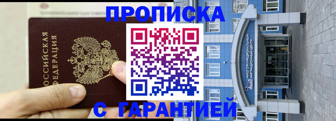 найти адрес прописки в Называевске