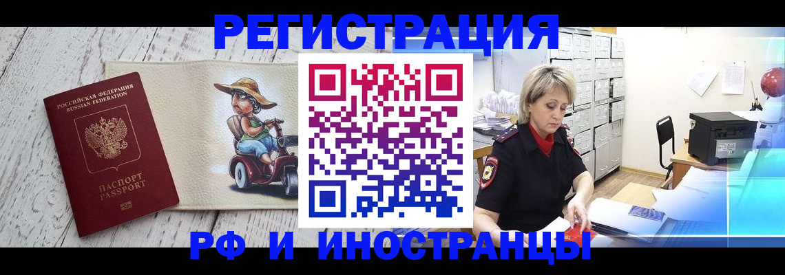 регистрация для дет. сада в Называевске